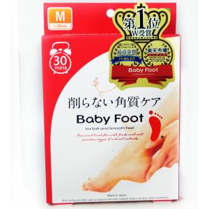 Baby Foot 3D立體足膜