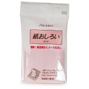 SHISEIDO抽取式吸油粉紙002