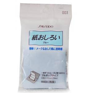 SHISEIDO抽取式吸油粉紙003