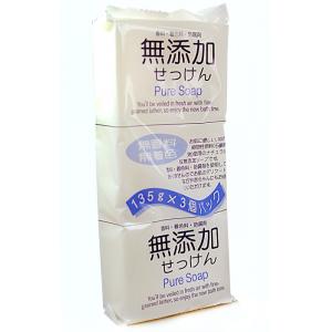 日本進口無添加物保養皂3入