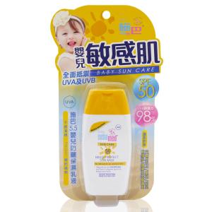 施巴 5.5嬰兒防曬SPF50保濕乳液50ML