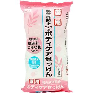 日本製MAX水嫩護膚皂(3入)135G*3