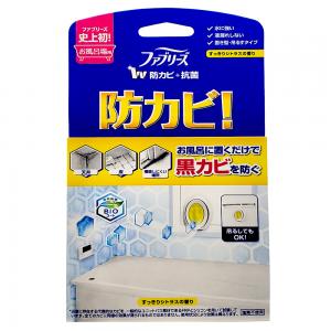 P&G(柑橘香)浴廁防霉芳香劑7ML