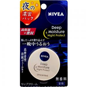 NIVEA(無香)夜間高保濕護唇膏