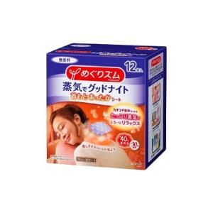 KAO 蒸氣溫熱(肩頸貼)-無香型5入