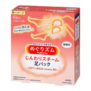 KAO 蒸氣溫熱(足貼)-無香型6入