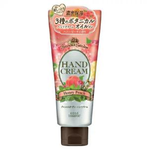 KOSE護手霜70G(蜜桃蜂蜜)