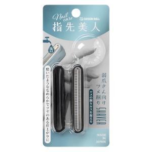 日本綠鐘 指緣修飾銼刀附蓋(YB-04)
