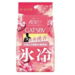 GATSBY(冰涼蜜桃)體用抗菌濕紙巾30枚入