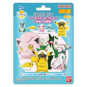 BANDAI 寶可夢邁向未知挑戰入浴球75G