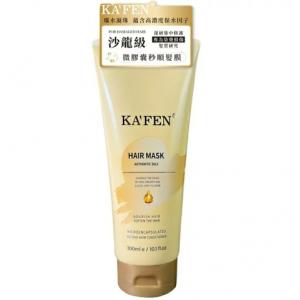 KAFEN 微膠囊秒順髮膜300ML