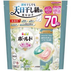 P&G (淺藍-白茶花70入)4D洗衣球
