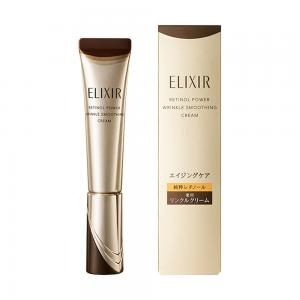 SHISEIDO 怡麗絲爾膠原A醇超能撫紋精華15G